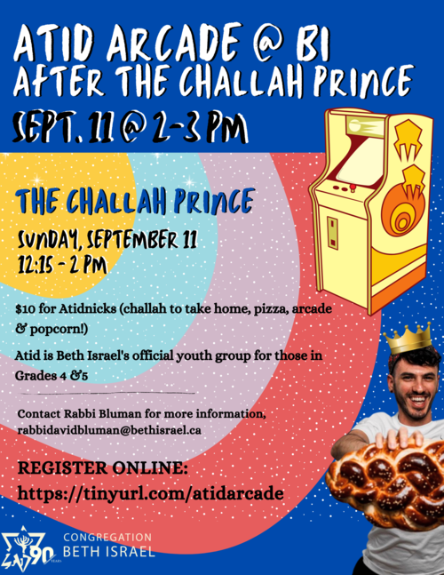 Banner Image for Atid Arcade (after the Challah Prince)