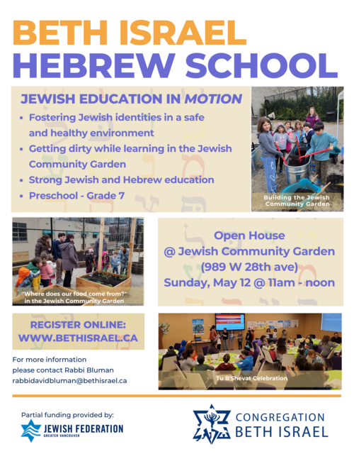 Banner Image for Beth Israel Hebrew School Meet Open House 2024