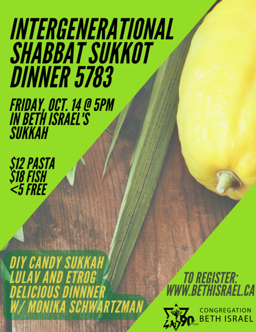 Banner Image for Intergenerational Shabbat Sukkot Dinner 5783