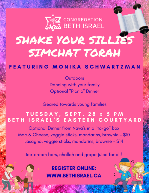 Banner Image for Shake Your Sillies Simchat Torah