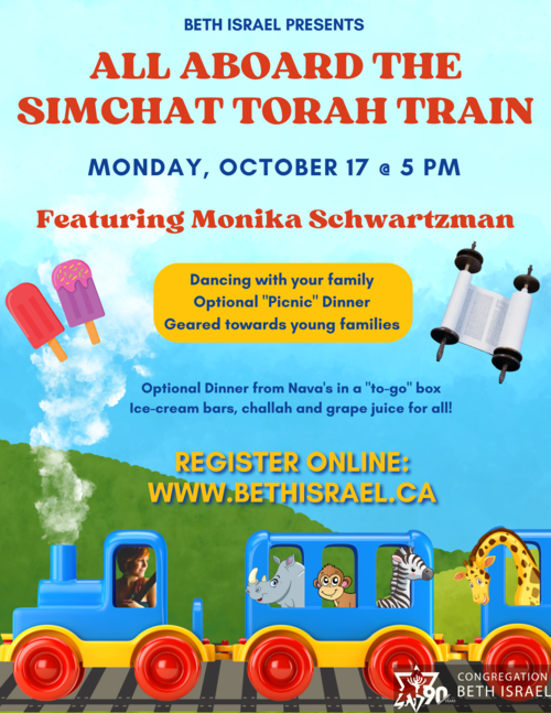 Banner Image for All Aboard the Simchat Torah Train!