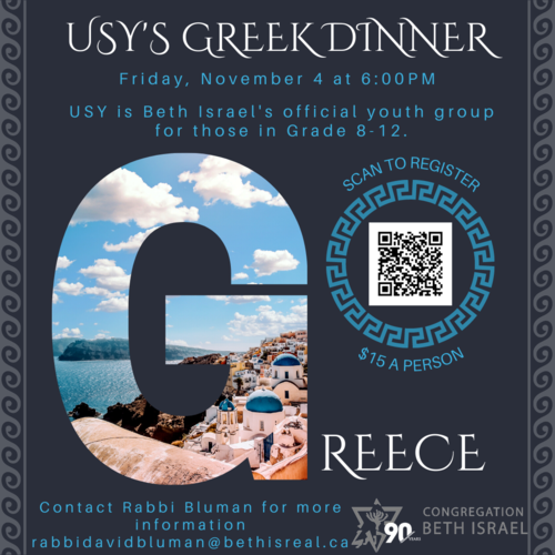 Banner Image for USY Greek Shabbat Dinner