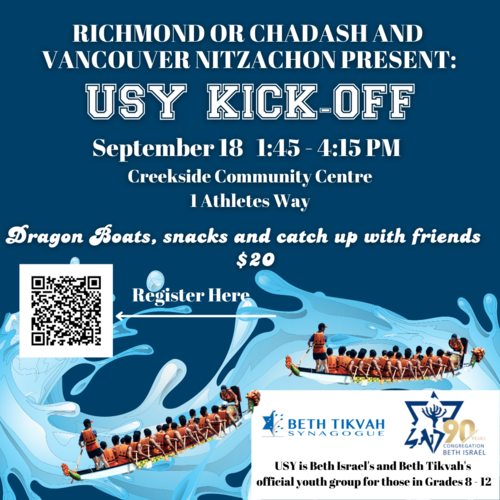 Banner Image for USY Kick Off